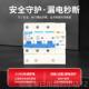 三相线漏电保护带空气开DZ47LE 3关P N80A 正品 100四A 125A器断路