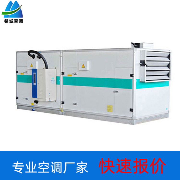 热回收机组 转轮热回收机组 商用新风全热回收空调机组
