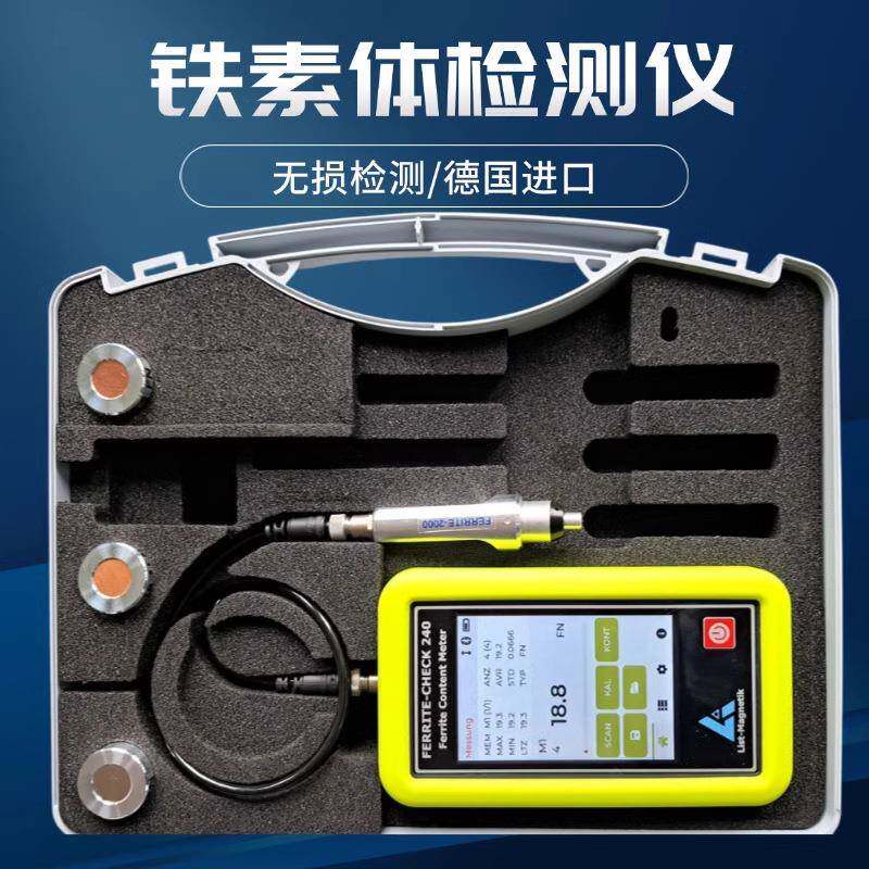 德国铁素体含量检测仪FERRITE-CHECK140铁素体测试仪奥氏体分析仪