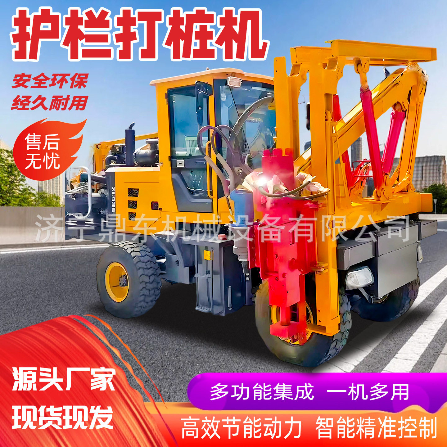 护栏打桩机市政护栏打拔钻一体机冲击护栏钻孔机高速路护栏打桩机