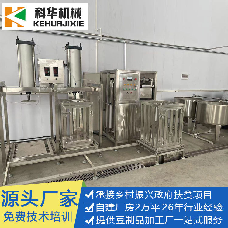 科华熏豆干机 商用豆腐干加工生产线 成型卤煮烟熏整套配置,包装,五金配件包装,淘宝优惠券,粉丝福利购,淘宝优惠卷