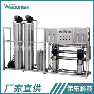 不锈钢二级反渗透水处理 反渗透水处理设备配件 反渗透纯水处理