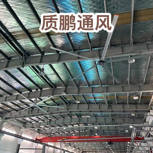 工业大吊扇ZP-7300商用车间体育馆通风降温静音节能