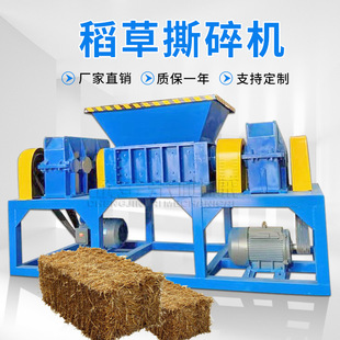 牛羊圈草料用撕碎机 秸秆草垫子粉碎机设备一机多用 稻草撕碎机