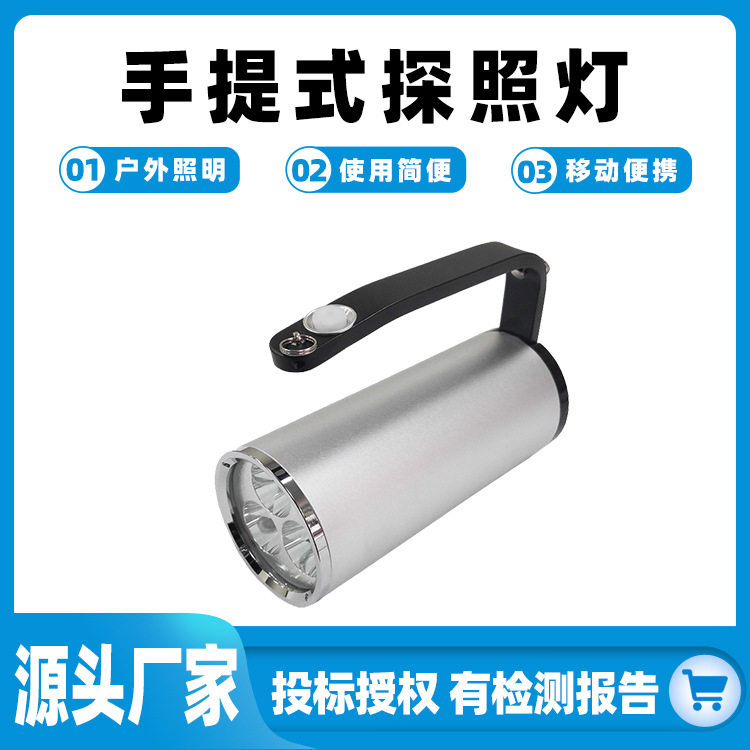 手提式探照灯强光防水照明灯LED三灯头光照灯森林巡检应急灯