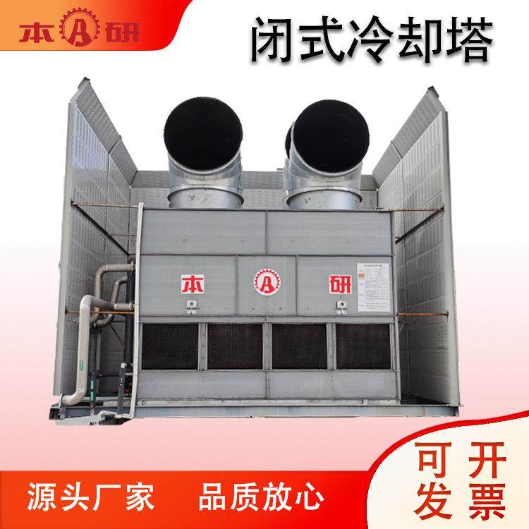 宜兴闭式冷却塔空调机组注塑机电线电缆钢板工业处设备超静音静音,清洗/食品/商业设备,其他食品加工设备,淘宝优惠券,粉丝福利购,淘宝优惠卷