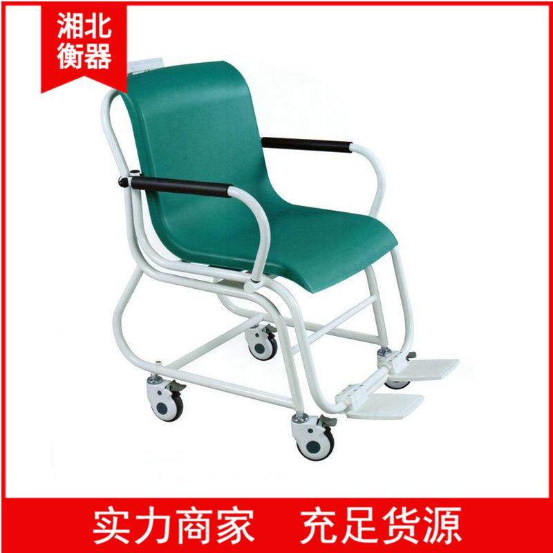 成都200kg人体透析电子称 轮椅计重台秤 带扶手养老院 人体重秤