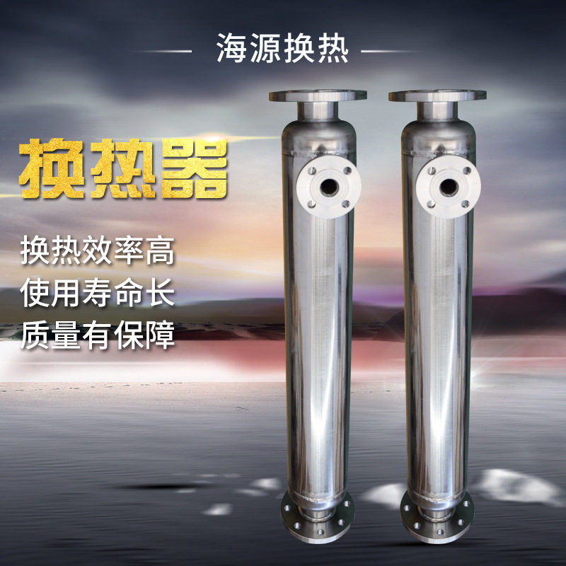 新品高低压蒸汽螺纹管换热器反应釜冷凝器食品级螺旋缠绕热交换器,清洗/食品/商业设备,其他食品加工设备,淘宝优惠券,粉丝福利购,淘宝优惠卷