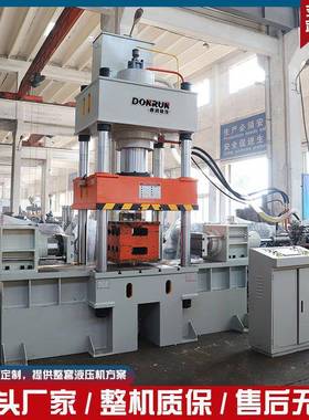 315吨四柱液压机双侧缸多项加压现货315t复核材料模压成型油压机