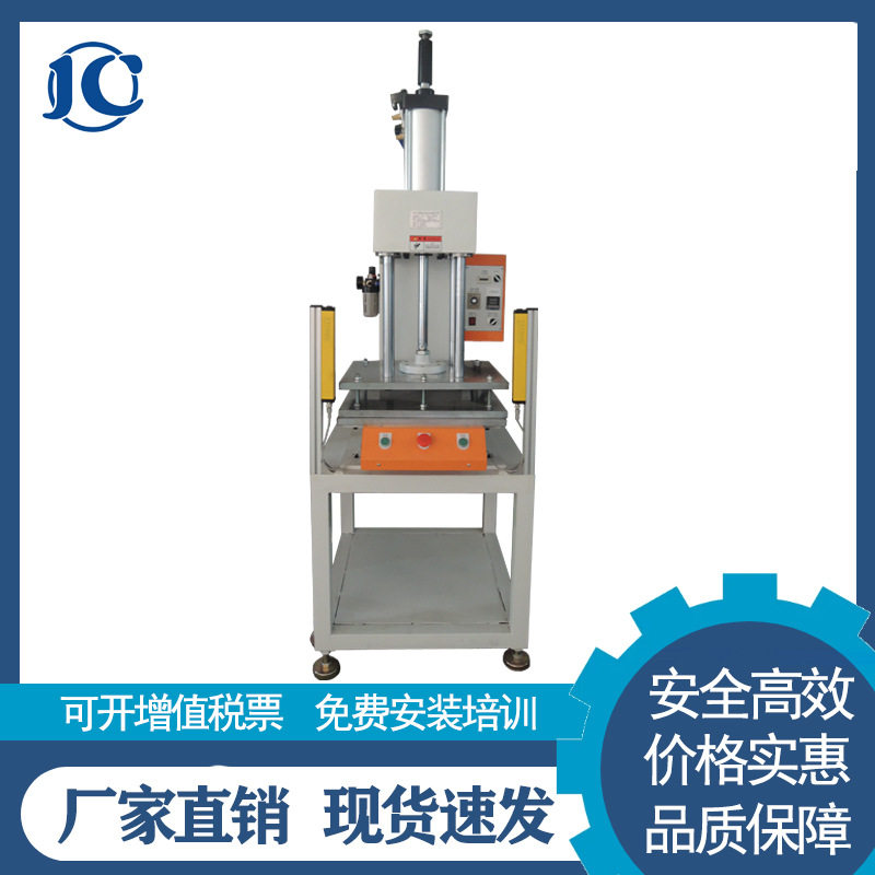 源头厂家直供应 台式气动压力机 小型气动冲床  桌上式气动压装机,包装,五金配件包装,淘宝优惠券,粉丝福利购,淘宝优惠卷