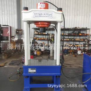 100吨四柱压力机150吨四柱二梁液压机可压轴承拉臂套齿轮转向节等