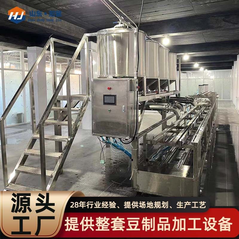 可定制全自动豆腐机全自动生产线大产量日加工5000斤黄豆老豆腐机,搬运/仓储/物流设备,立体仓库设备,淘宝优惠券,粉丝福利购,淘宝优惠卷