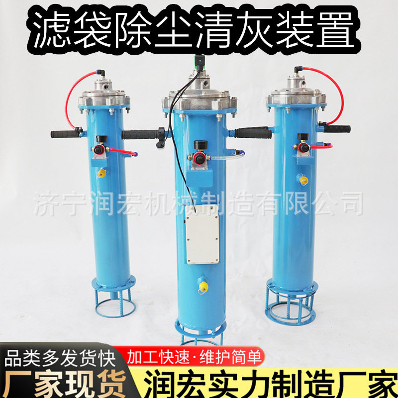 水泥厂除尘滤袋清灰器气动粉尘布袋疏通疏通清理器工业型空气炮