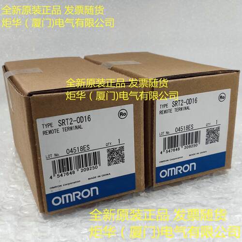 SRT2-OD16远程输出终端SRT2系列全新原装未拆封质保一年