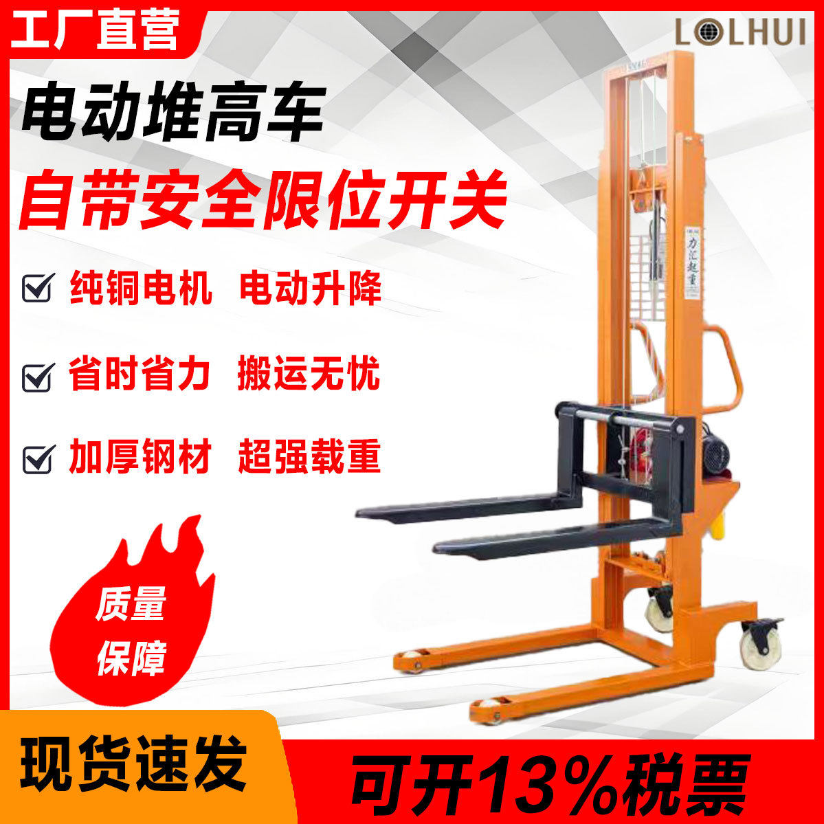 插电手动液压叉车堆高车1吨2吨半电动升降搬运车手推小型升高车