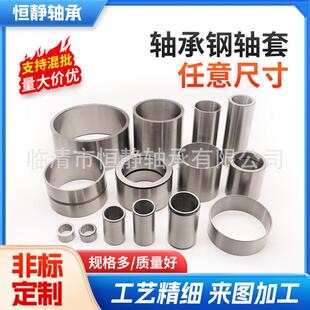 铁套轴承套圈 非标轴套衬套铁套33x60x10软管牙口铁套轴套