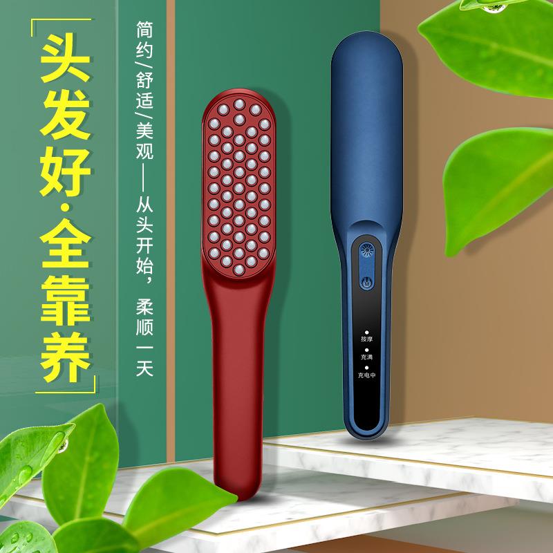 新款电动按摩梳 梳头顺发头部头皮经络护理便携梳子无线震动家用图片