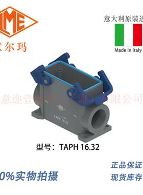 意大利 ILME 意尔玛连接器 TAPH 16.32 矩形重载