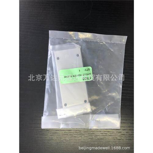 Thermopatch Y150 Y151T 47032 SHIELD HEATER ELEME加热铝板