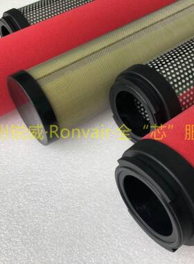 锐威替代欧卓OC-1 OT-1 OA-1 OAA-1 OH-1管道末端油污分离滤芯