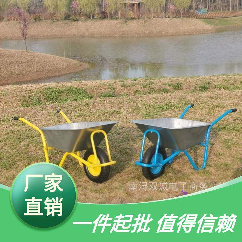 农用独轮小推车单轮货车推沙泥土花园垃圾建筑肥料工地手推车工具