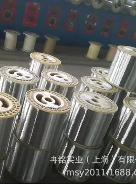 耐蚀洋白铜 B30白铜带 C7150白铜板 C71500白铜线 铜棒