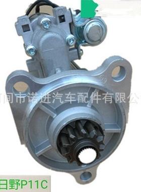 起动机 28100-2951C 28100-2874B 28100-2875A 28100-2875C