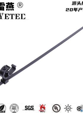 雷燕科技带管夹的分体式固定扎带 汽车扎带 156-03374/T120RIAHC