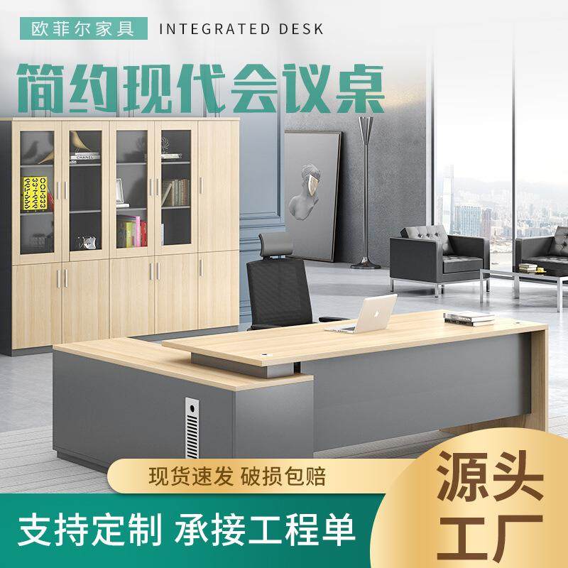 简约现代老板桌总裁桌单人经理桌大气老总大班台办公室老板办公桌,鲜花速递/花卉仿真/绿植园艺,割草机/草坪机,淘宝优惠券,粉丝福利购,淘宝优惠卷