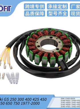 线圈定子点火GS 250 300 400 425 450 500 550 650 750 1977-2000