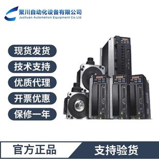 3kw整套ASD ECMA C20604RS 0421 台达伺服电机B2系列100w