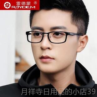 高档抗防蓝光射电脑眼镜男无数看手机护专用平面辐平度光眼睛疲劳