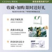 高档香间室内持久家用高级摆件精油卧室助睡眠香氛安厅神薰客房男