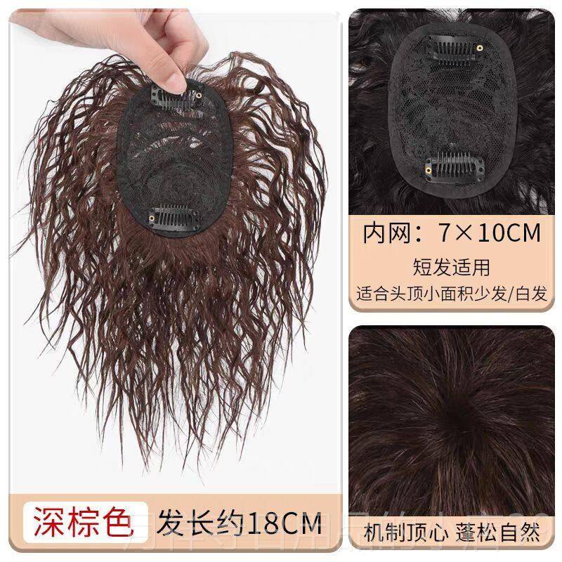 高档发假片一片无痕隐头形补发片式遮白发顶补发块假发女短发卷发
