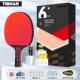 高档t横ibhar国牌挺拔乒乓球拍单拍专业长柄拍品高级兵乓德球拍高