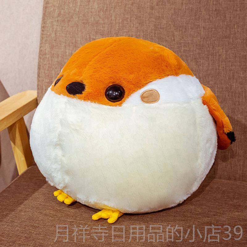 高档波比熊啾小鸟宝宝枕圆滚滚山雀肥银喉长尾麻雀毛绒抱玩具公仔,玩具/童车/益智/积木/模型,毛绒/玩偶/公仔/布艺类玩具,淘宝优惠券,粉丝福利购,淘宝优惠卷