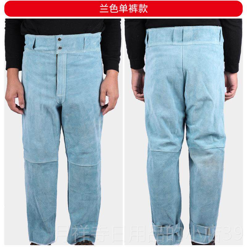 高档电焊防护围裙工防烫隔热接阻焊燃牛皮耐磨工作服焊氩弧防辐射