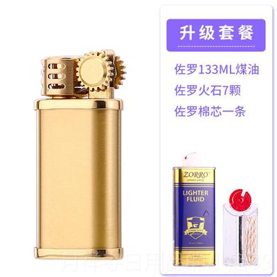 高档打佐罗小布丁煤油机铜拉丝火小胖墩个性迷你小巧砂轮打机火煤