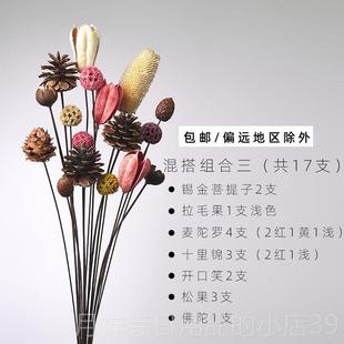 高档客厅落地天然玉枝兰干 干燥树干 干燥兰花花束干支 干树枝树