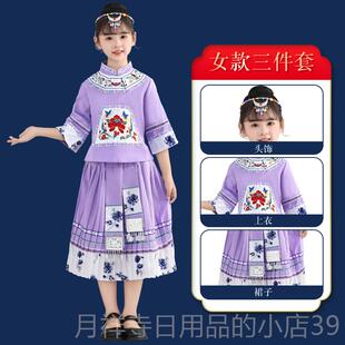 高档新款蹈男童服装少数民族布依族服儿童舞长裙演出56个民族表女