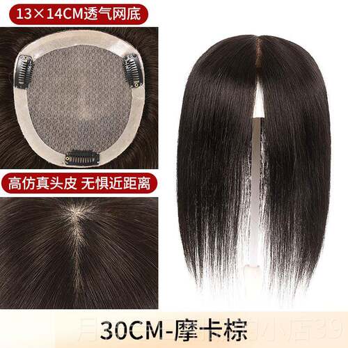 高档芊刘海假发片增加量全若仿真人发发遮白发真头皮全手织递针补