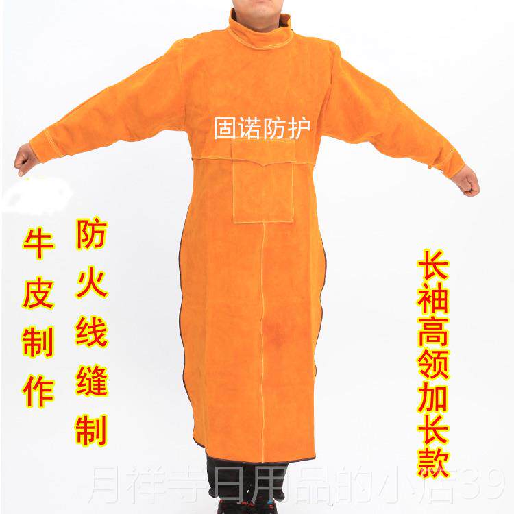 高档工皮焊作服电焊防牛护衣焊工焊接服牛电皮围裙隔热防烫防辐射