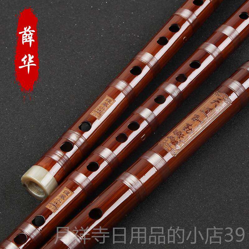 高档一节苦调竹笛手横工笛 笛子乐器 小G调 大C专业演奏笛