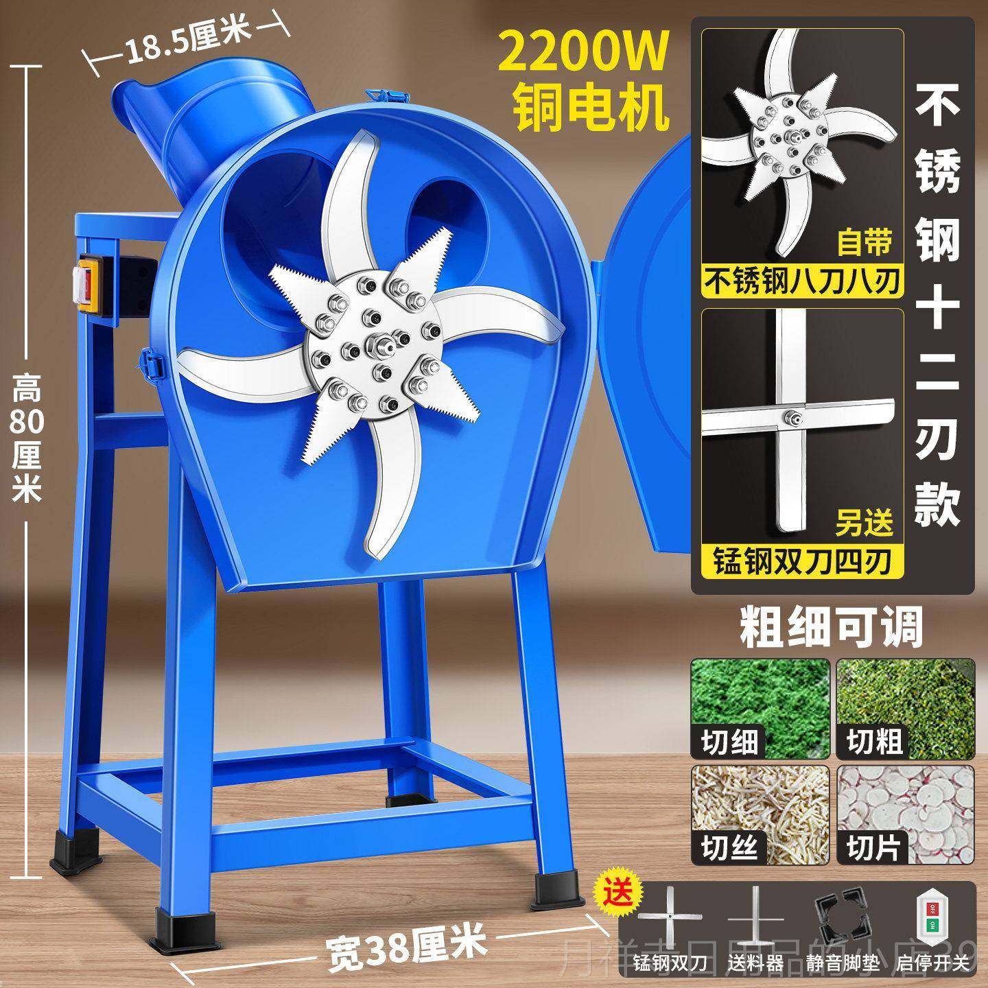 高档铡草机切机切碎机养饲料粉碎机殖切草机喂 鸡牛碎草机家用鸭,五金/工具,碎草机,淘宝优惠券,粉丝福利购,淘宝优惠卷