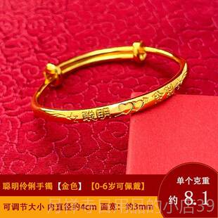 高档金包银999足银镯黄金镀镯子长礼命锁婴儿手童宝宝满月周岁物