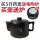 高档全自动砂两式 煎件药保健中药煲熬煮炖药罐养生壶壶电药锅煎药