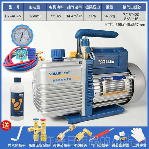 高档正品飞越空真空泵1/2/3/4泵 V-i28升SV调真空抽气泵贴合0消泡