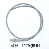 高档M8霍尔接N近开关三线NPP P磁铁双向磁性感应开关传感器C8 20N