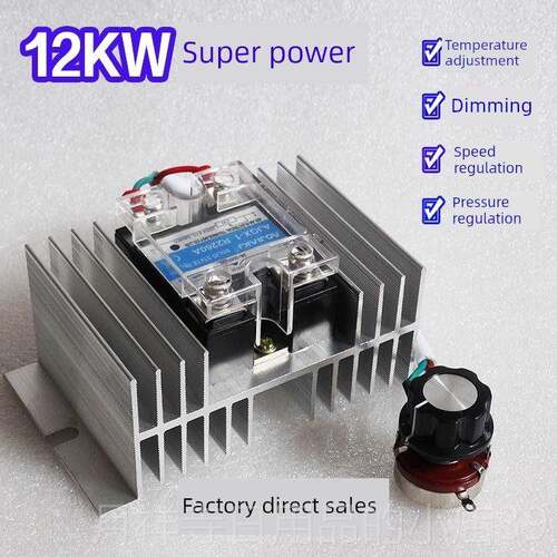 高档超高功率K数字调压器速2000W调器220V 12w固态调1温调光开关