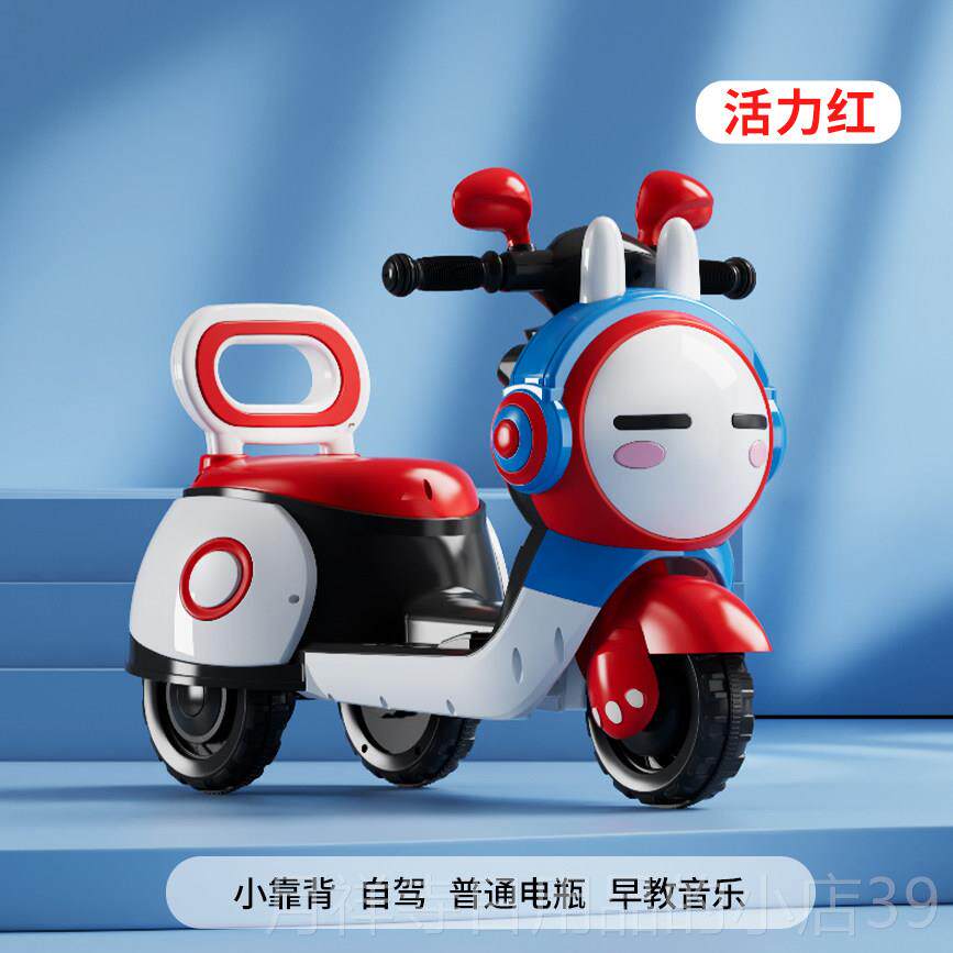 高档新儿童电摩托车宝宝玩具动车可坐人男女小孩三轮车遥电控款充